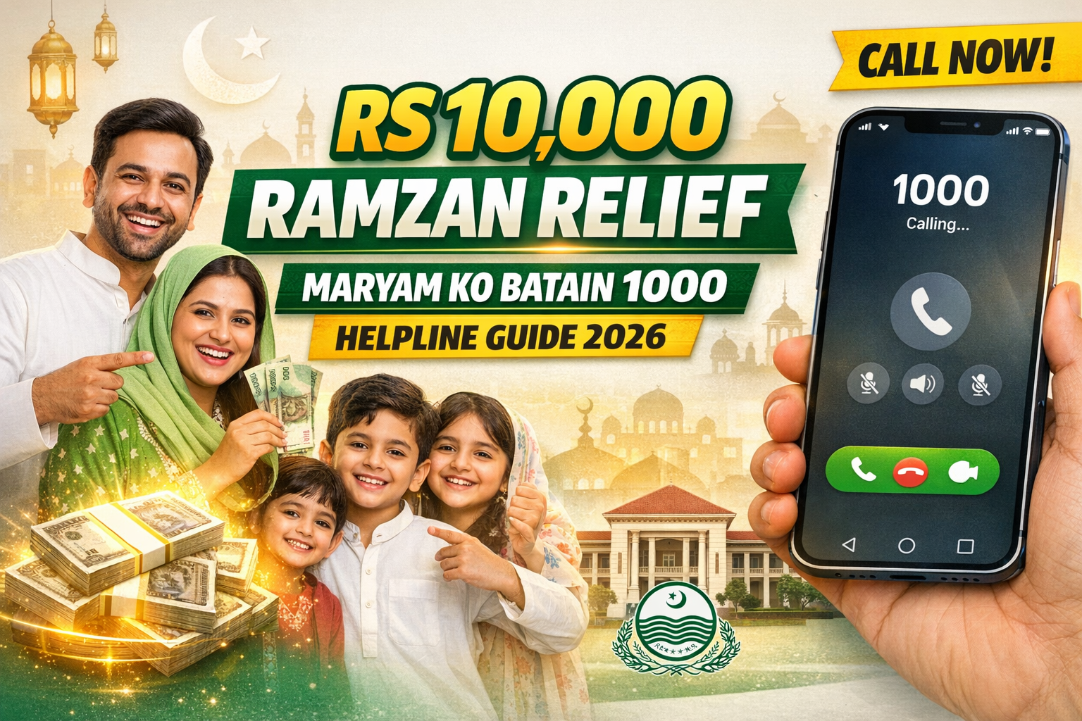 Maryam Ko Batain 1000 Helpline
