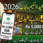 Maryam Nawaz 5000 Eidi Scheme 2026